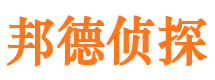 硚口调查事务所